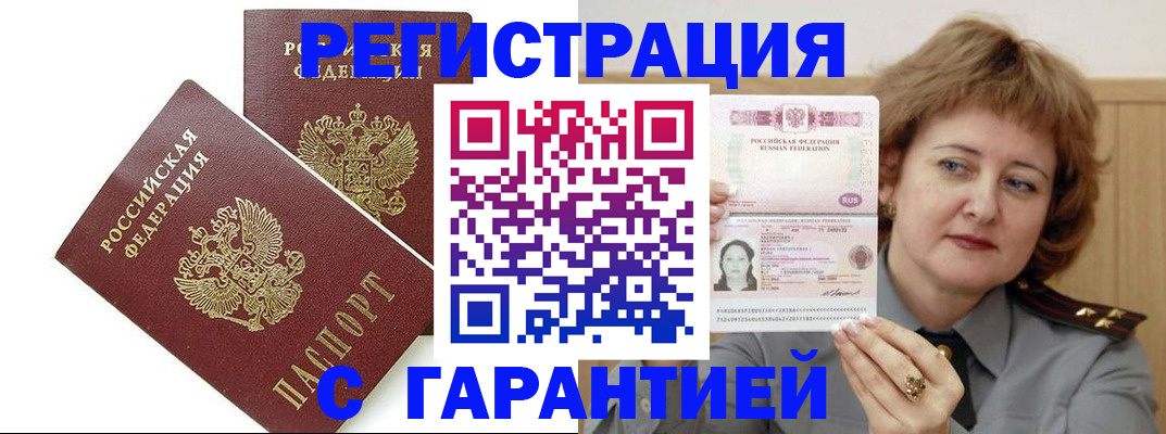 регистрация для школы в Зеленодольске