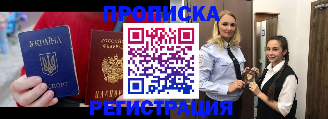 найти адрес прописки в Зеленодольске