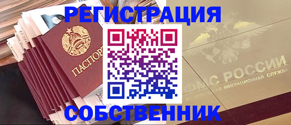найти адрес прописки в Зеленодольске