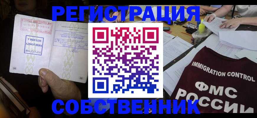 регистрация для дет. сада в Зеленодольске